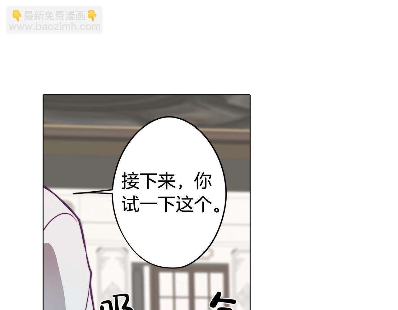 第14话 初入禁区27
