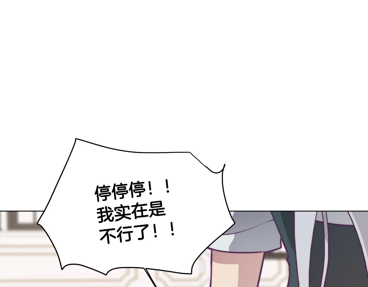 第14话 初入禁区33