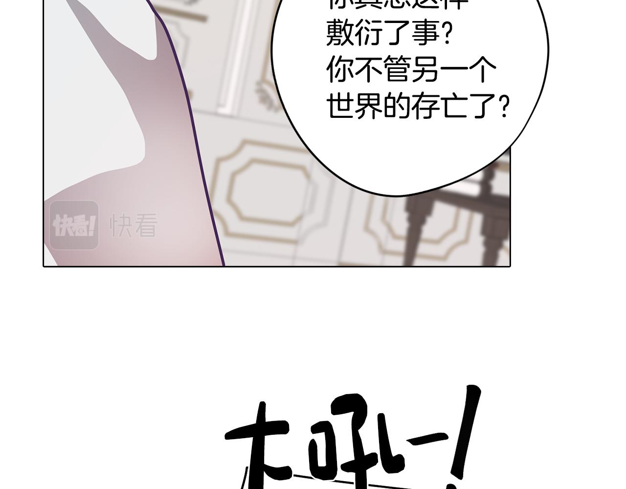 第14话 初入禁区36