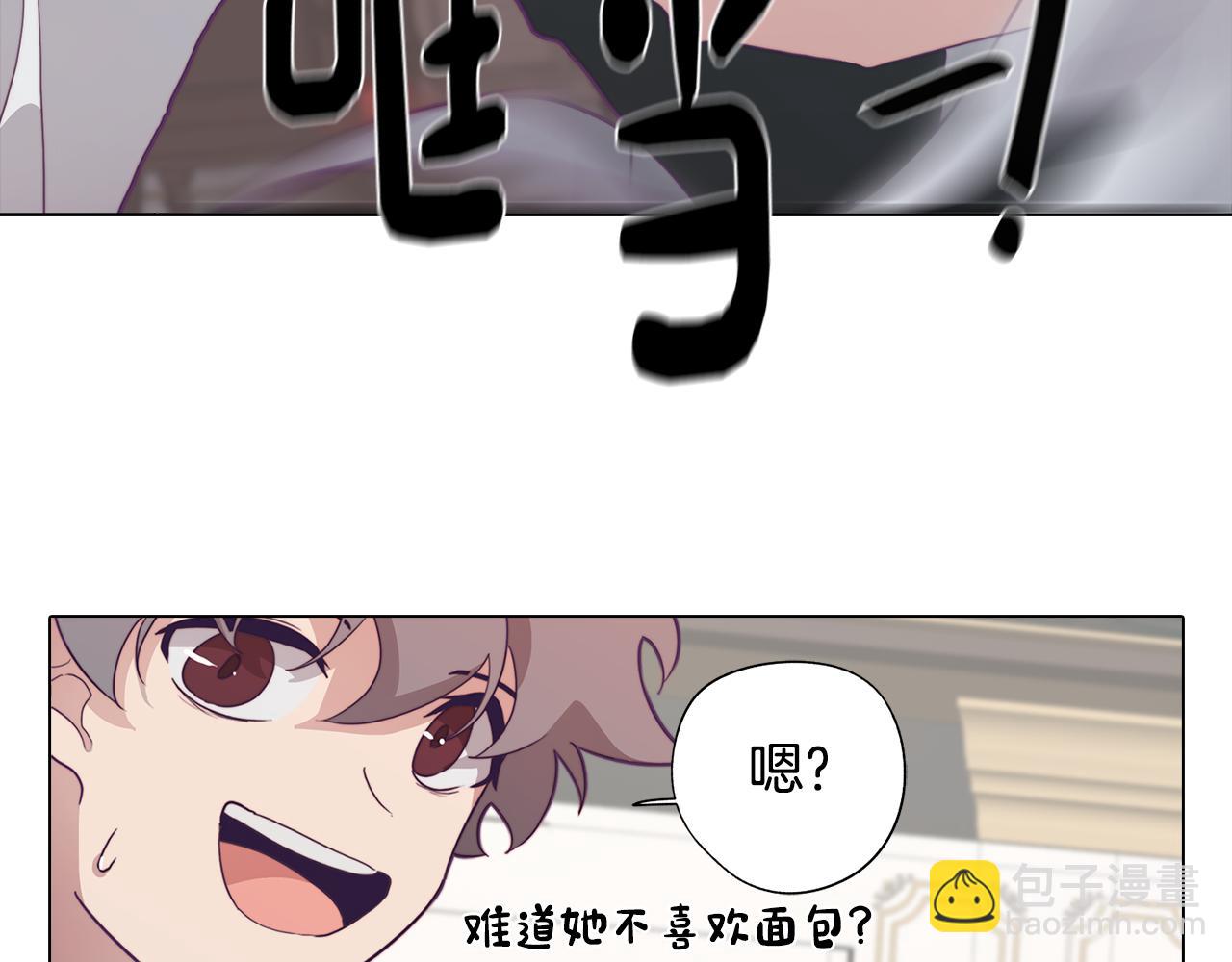 第14话 初入禁区39