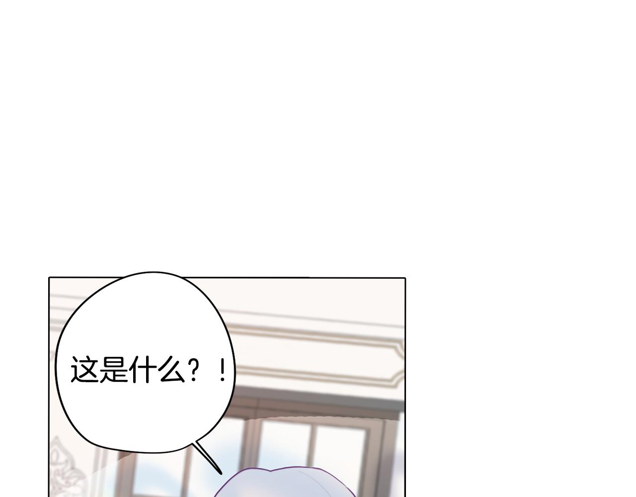 第14话 初入禁区4