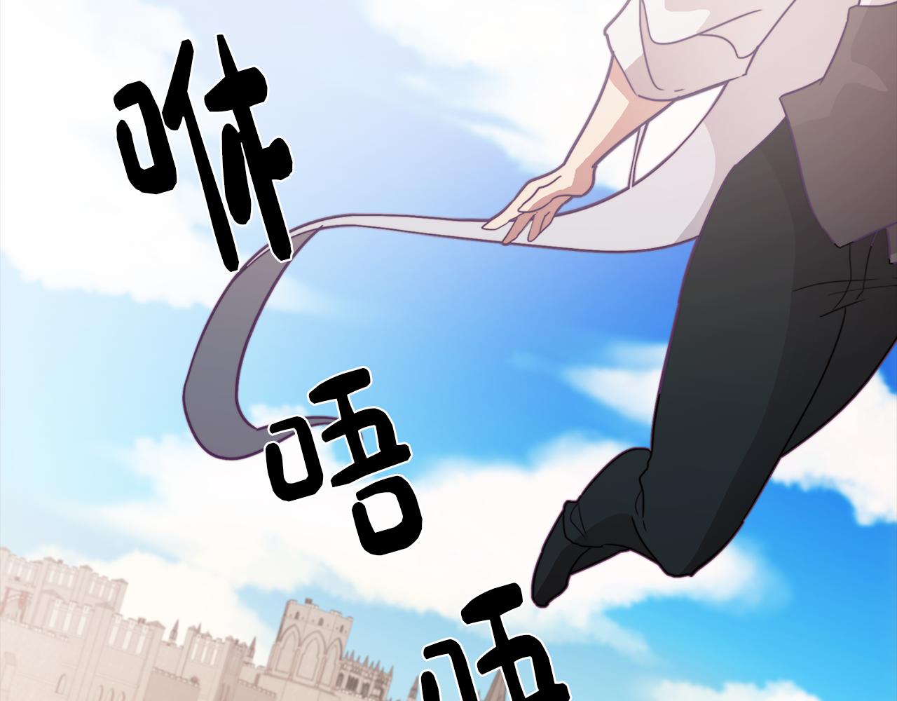 第14话 初入禁区44