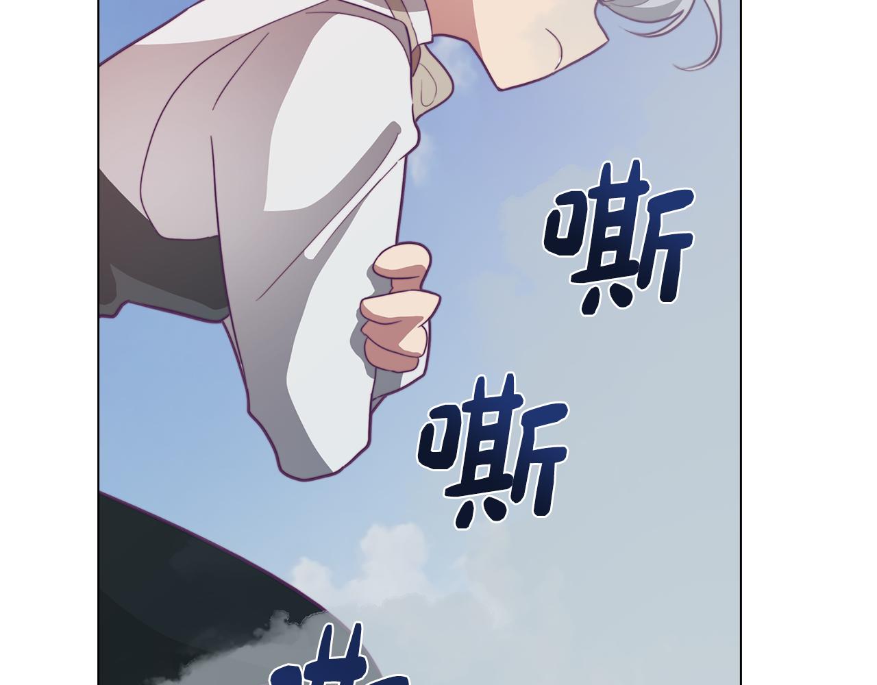 第14话 初入禁区48