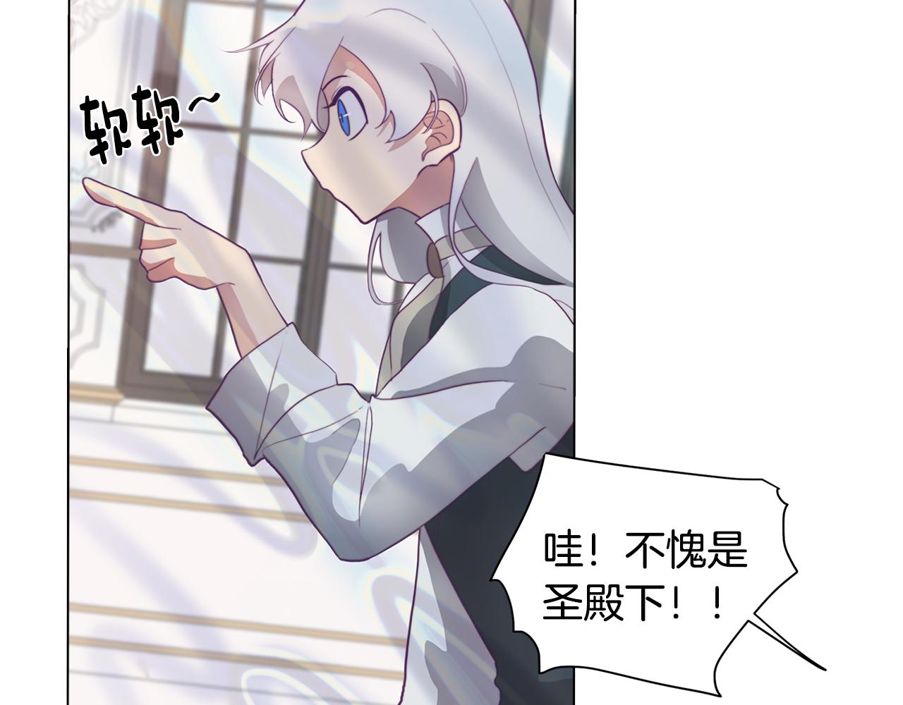 第14话 初入禁区5