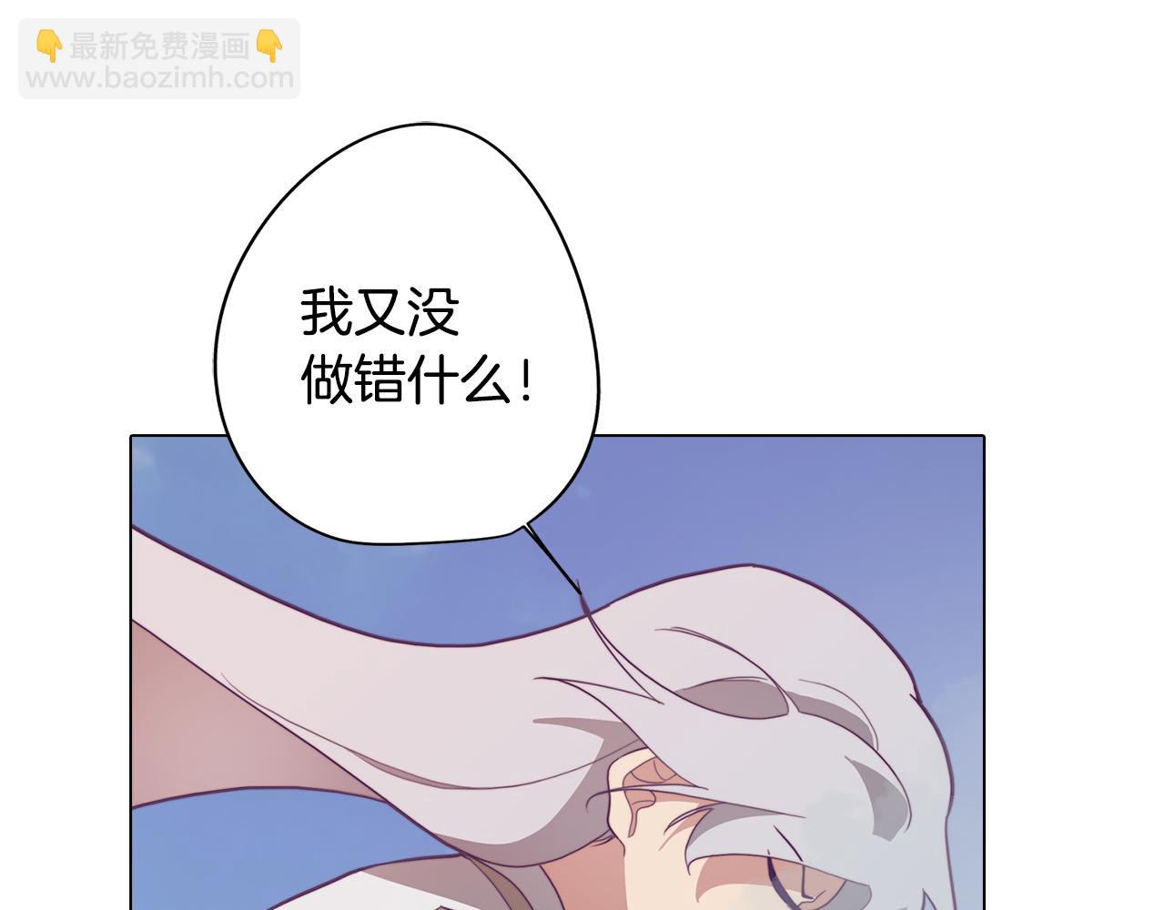 第14话 初入禁区51