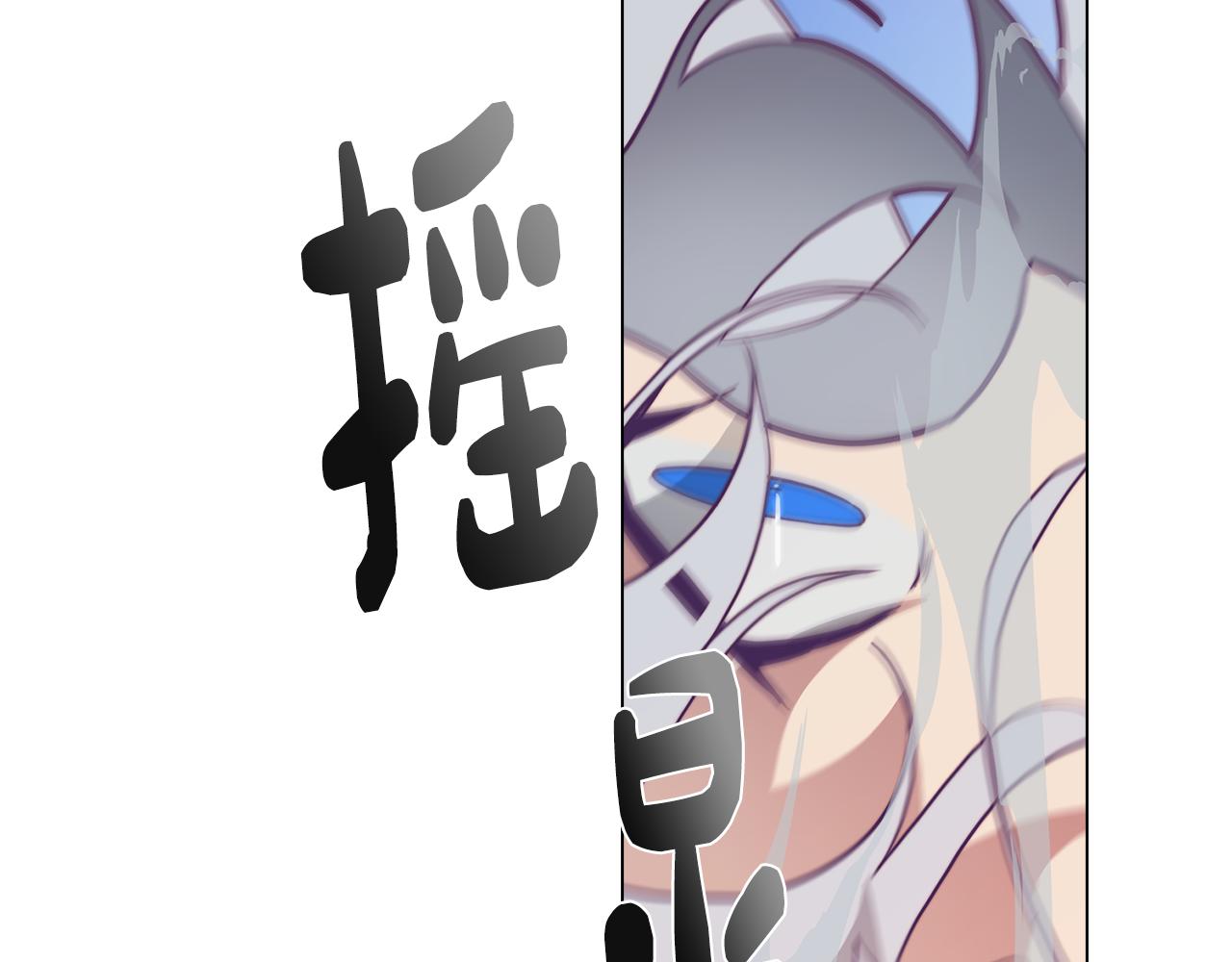第14话 初入禁区54