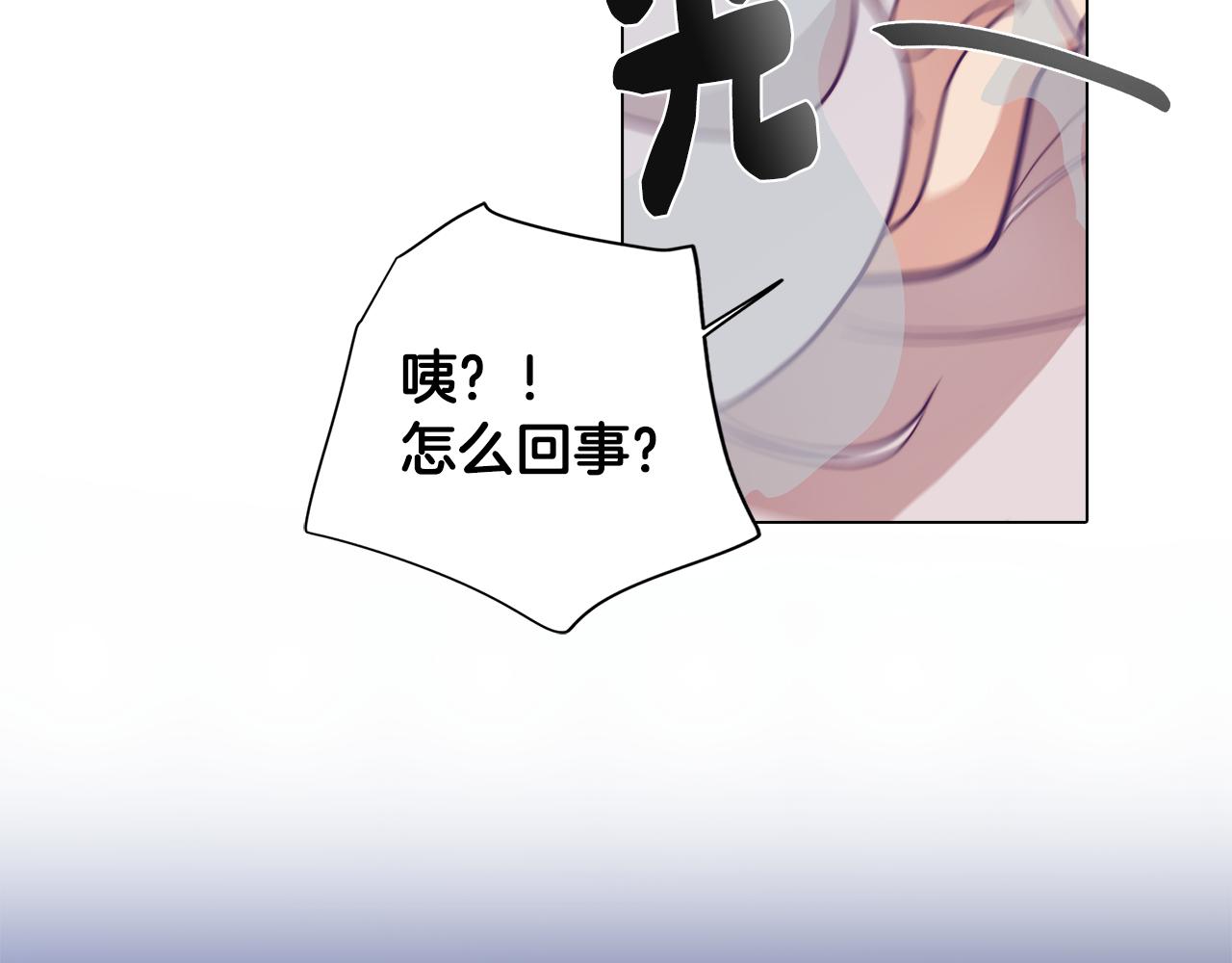 第14话 初入禁区55