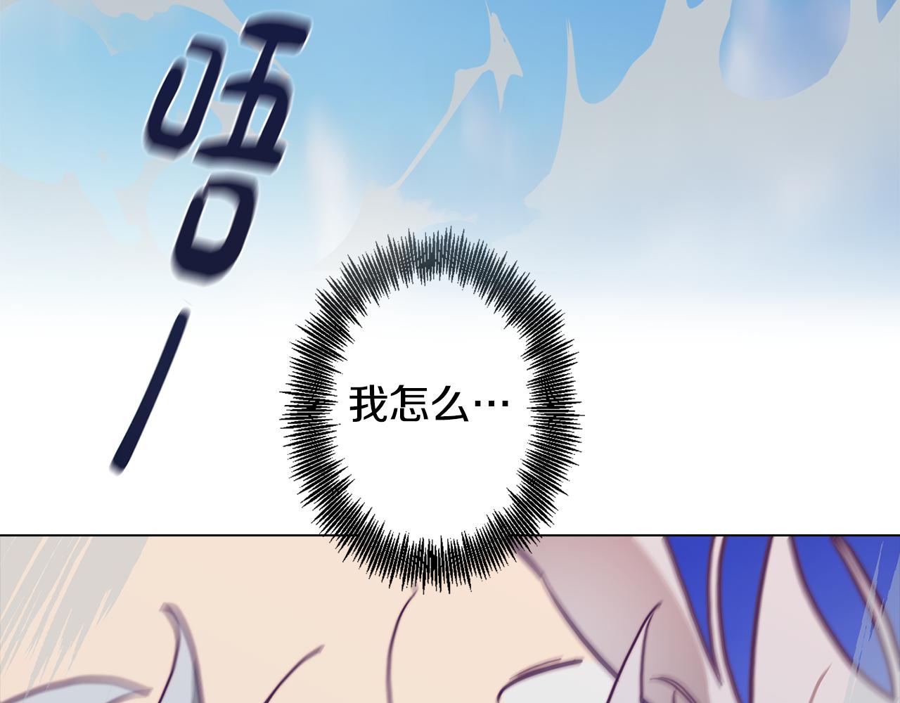 第14话 初入禁区59