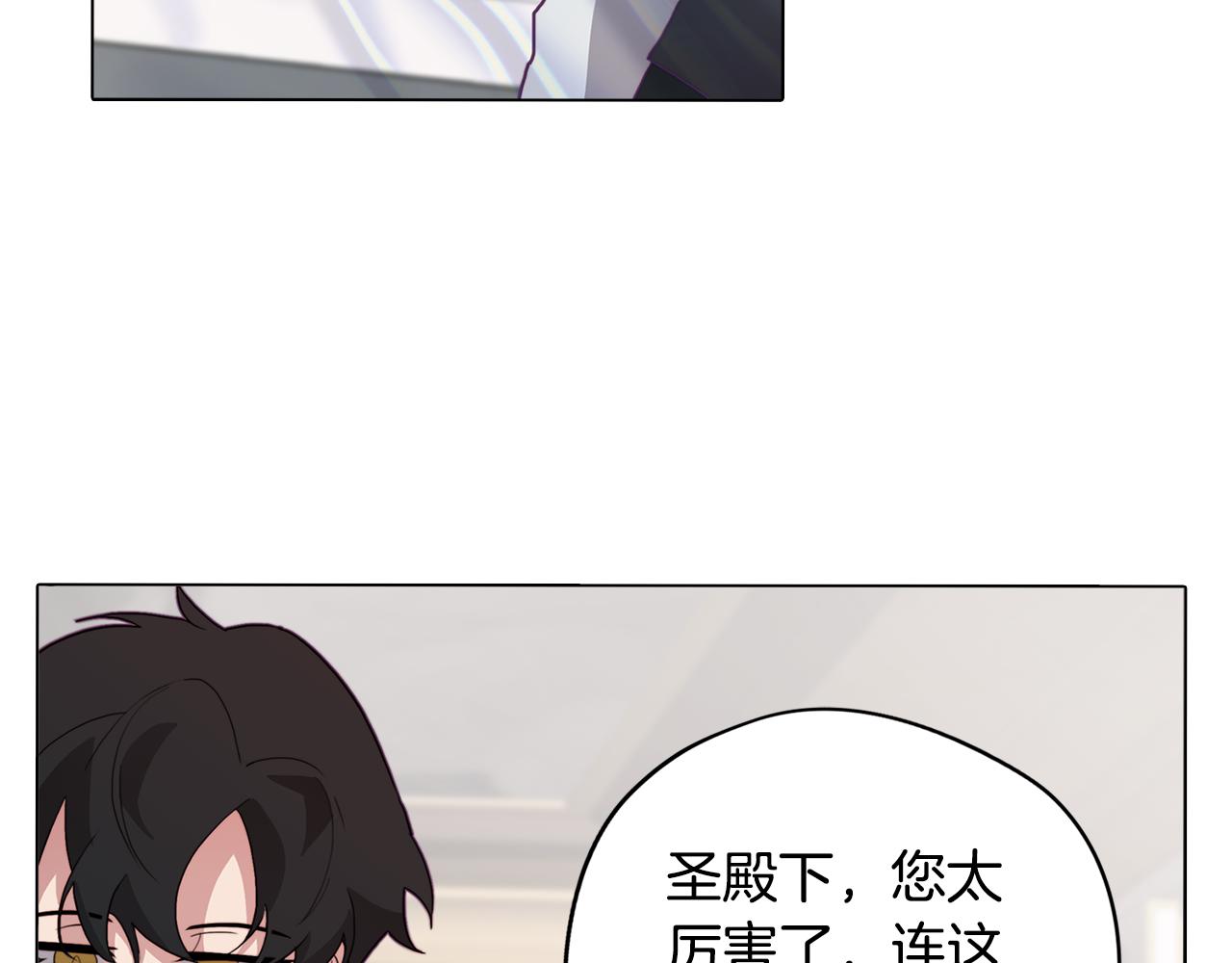 第14话 初入禁区6