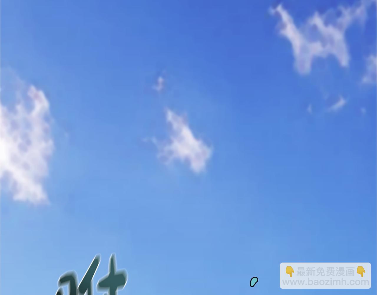 第14话 初入禁区62