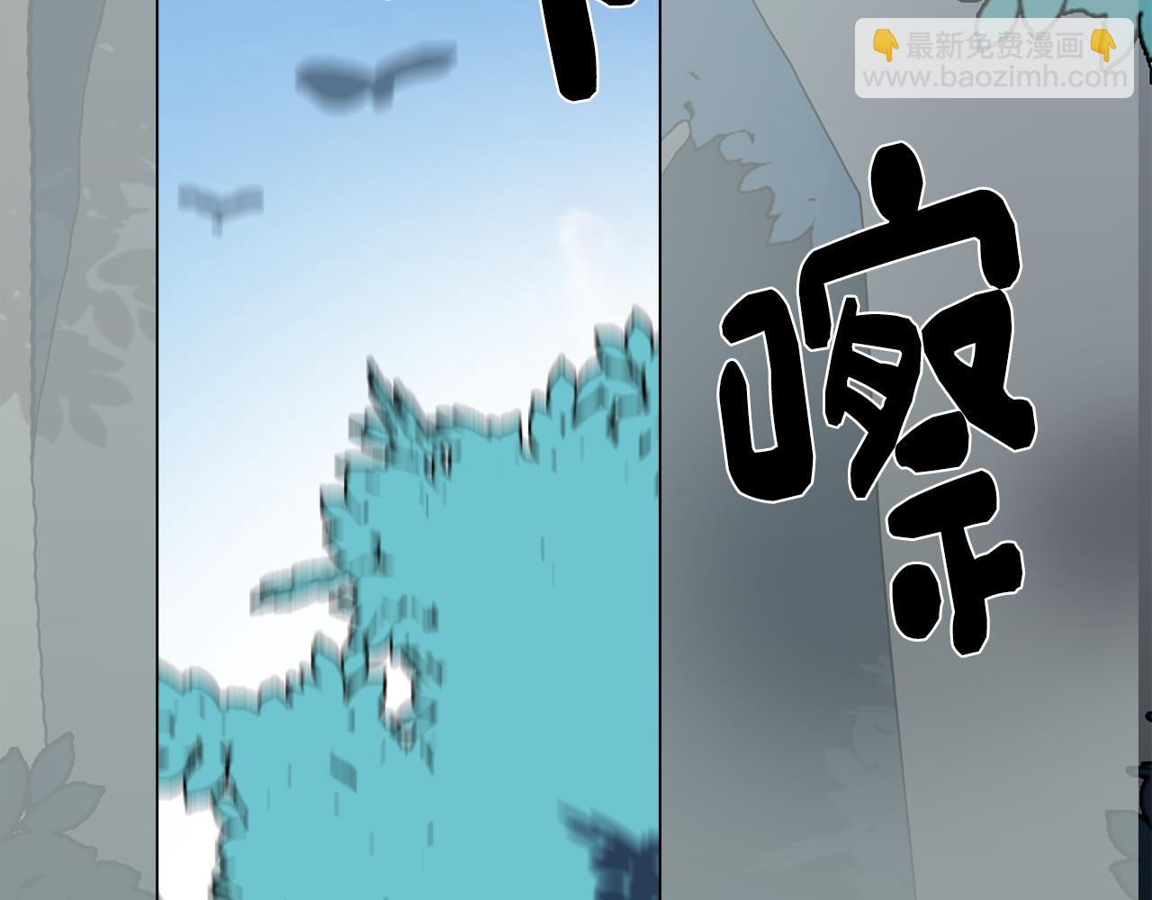 第14话 初入禁区67