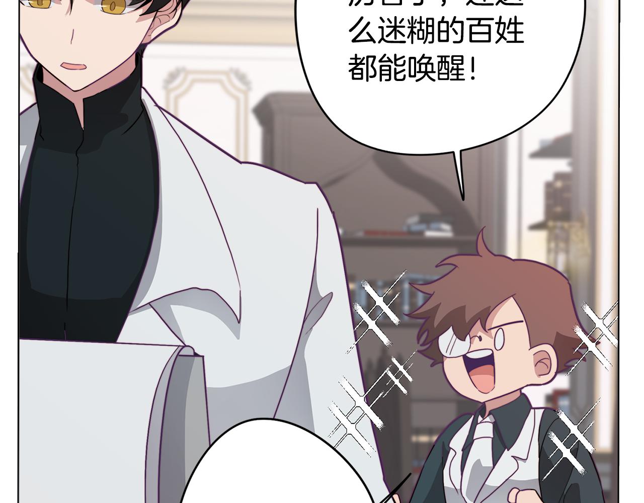 第14话 初入禁区7