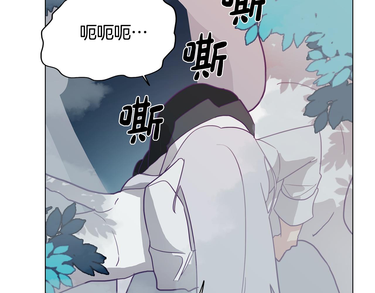 第14话 初入禁区70