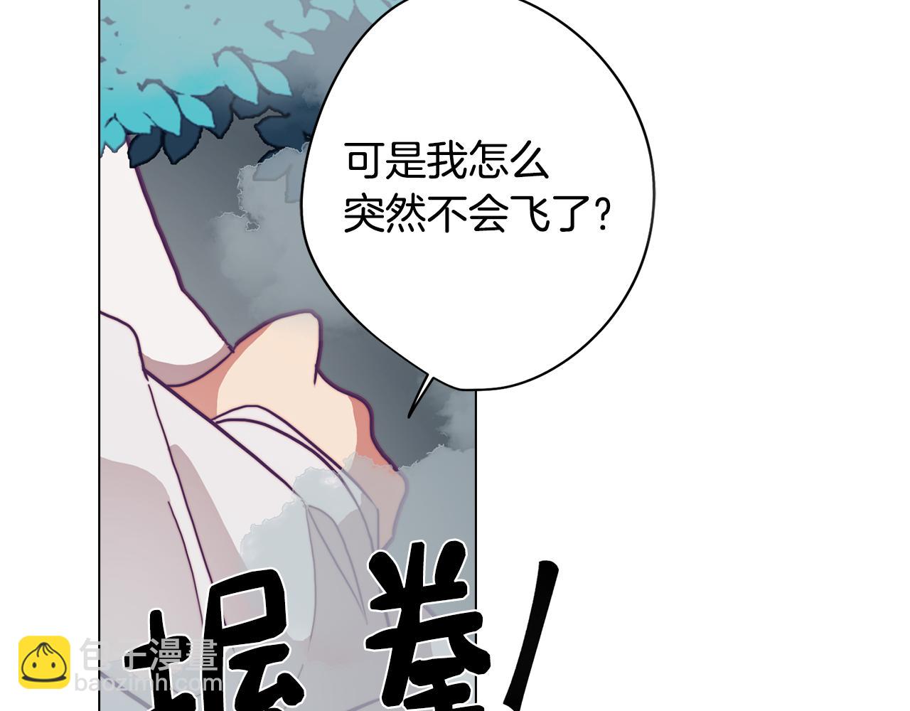 第14话 初入禁区72