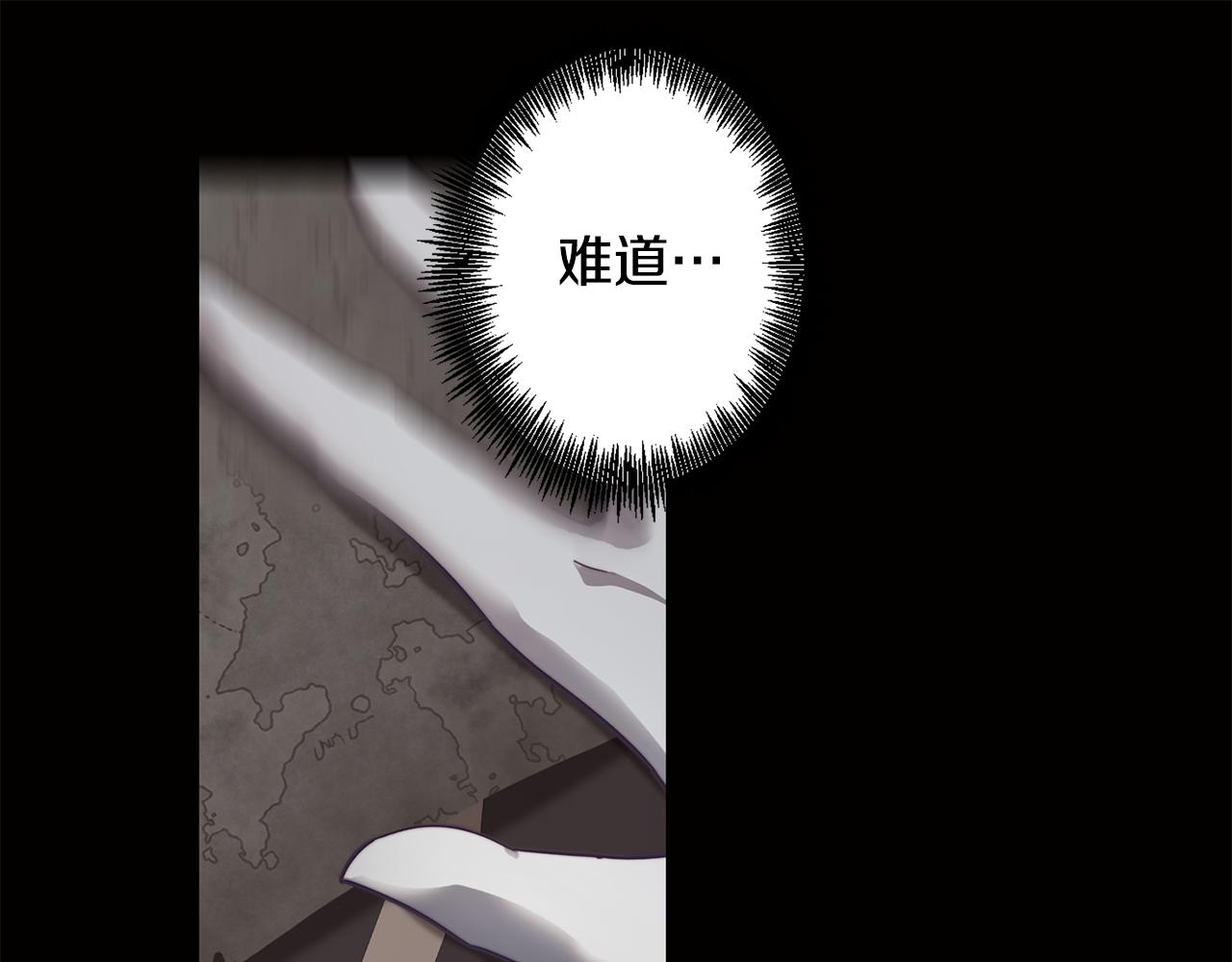 第14话 初入禁区74
