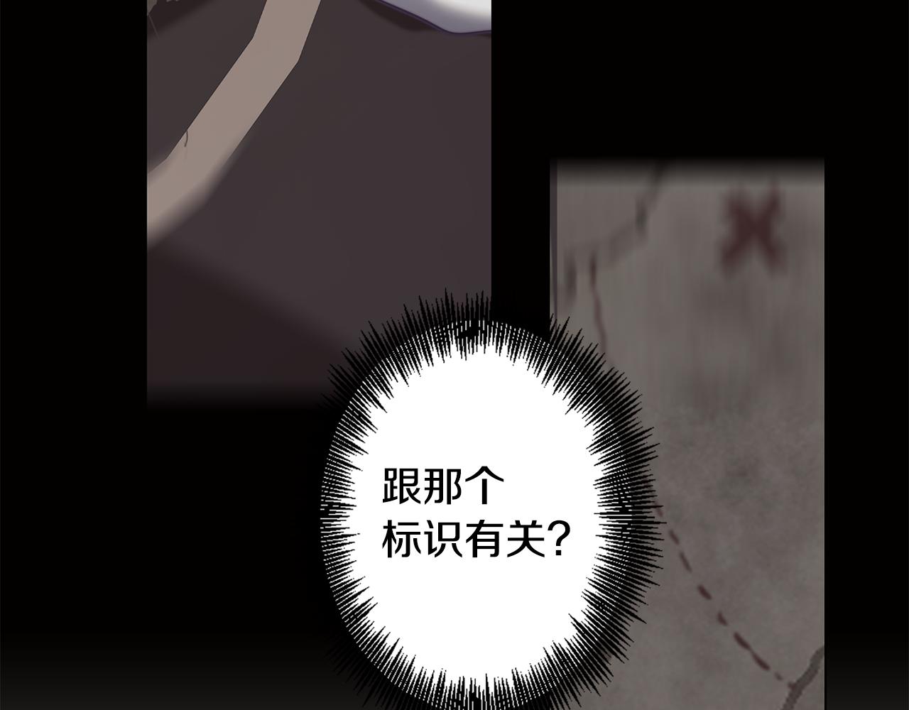 第14话 初入禁区75