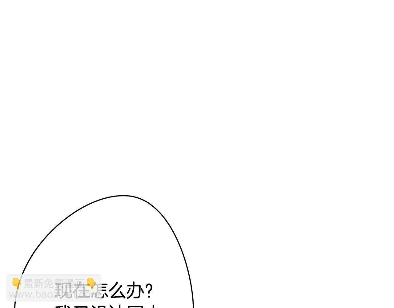 第14话 初入禁区77