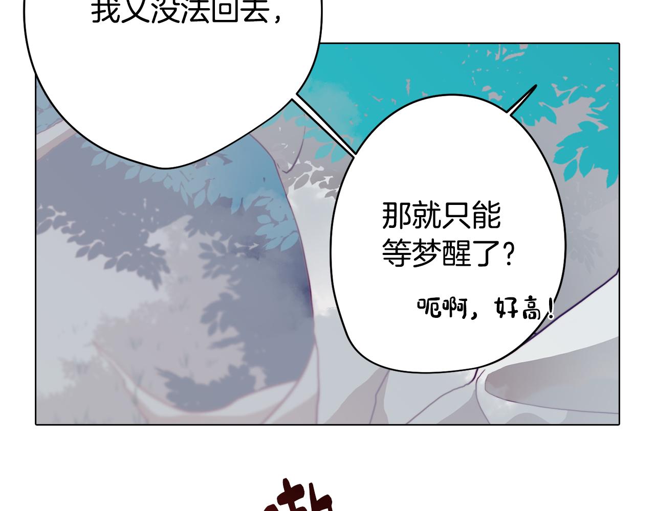 第14话 初入禁区78