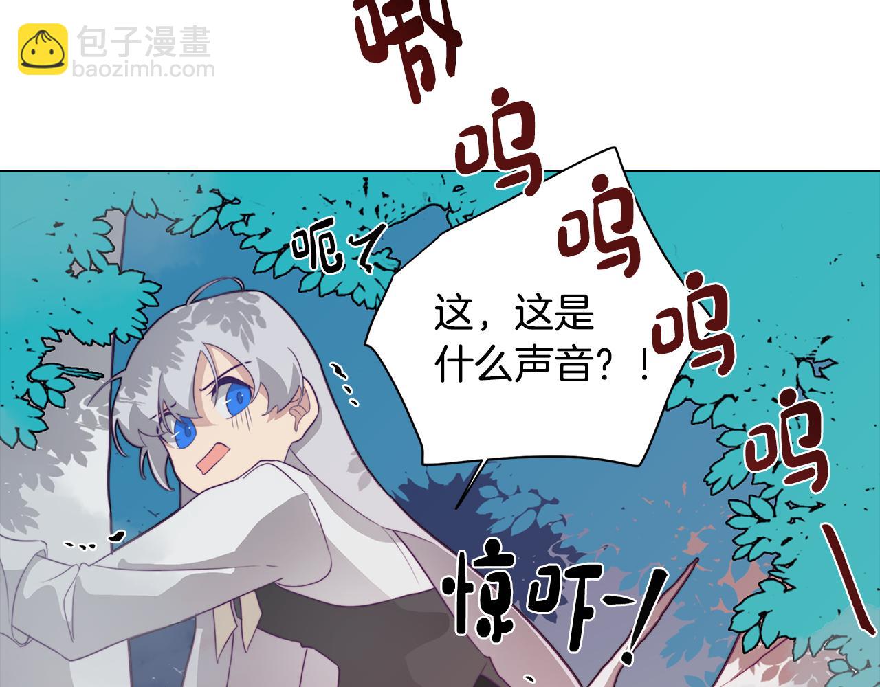 第14话 初入禁区79