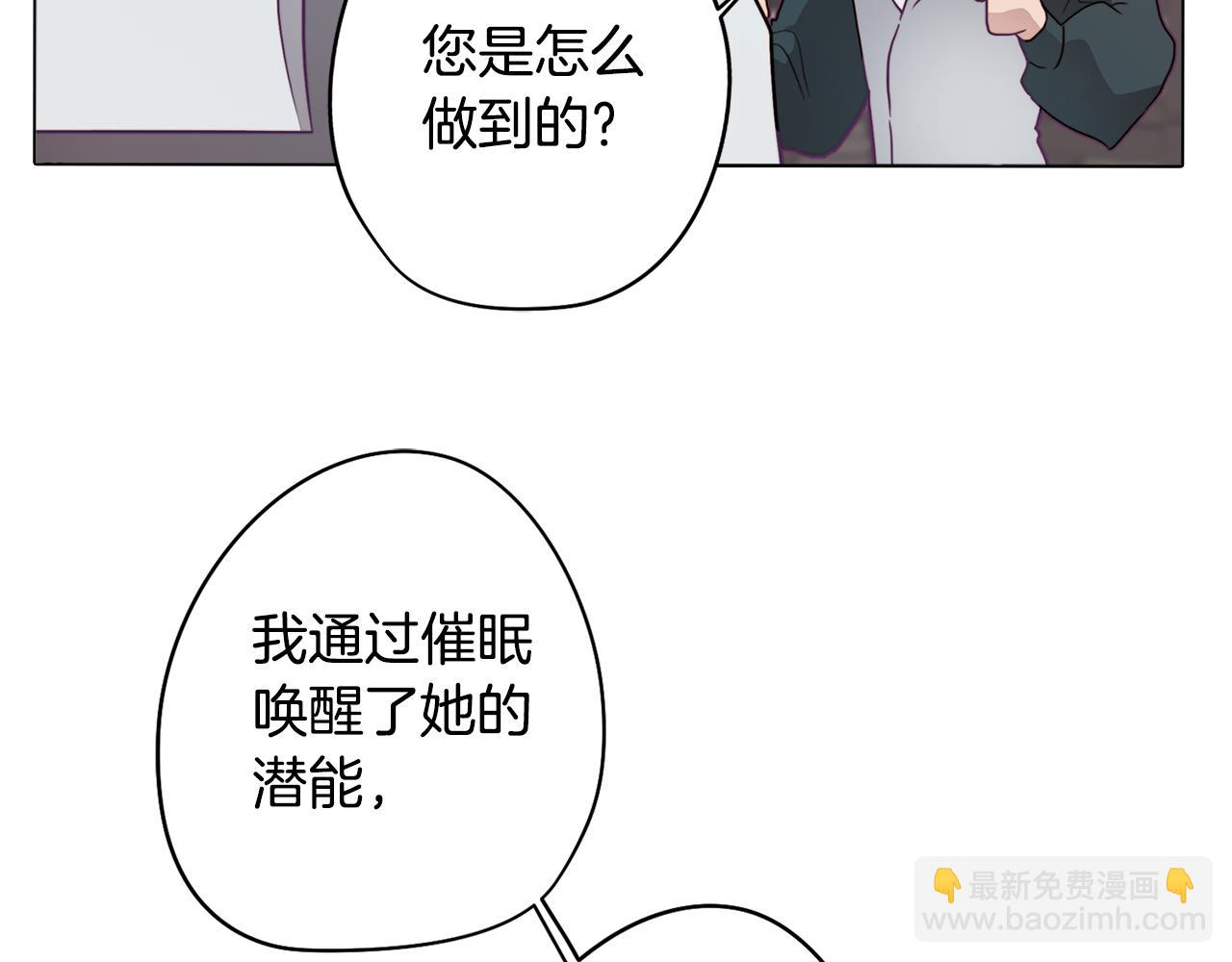 第14话 初入禁区8