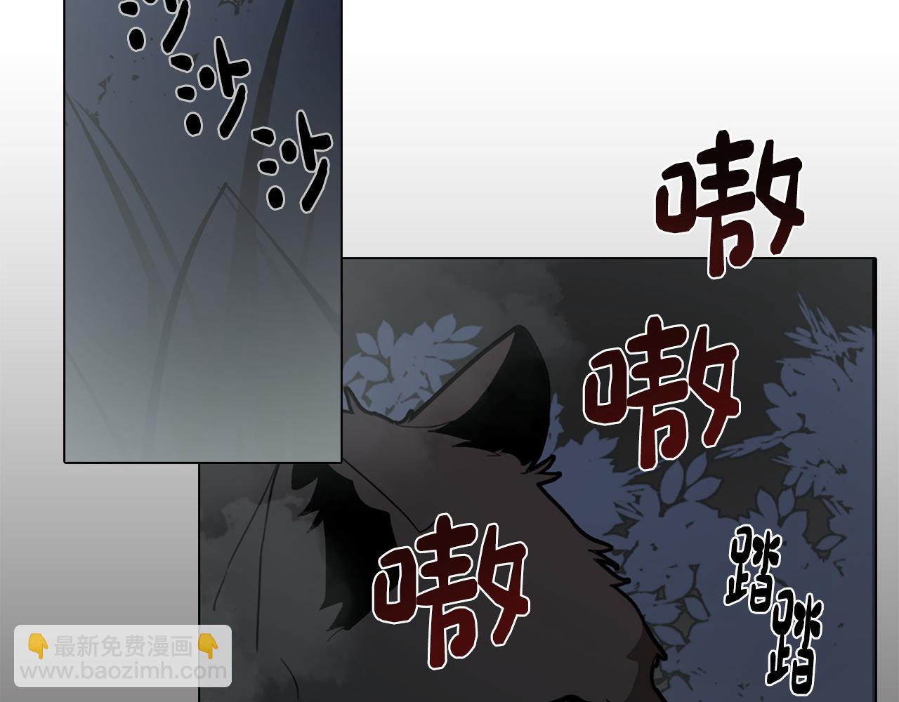 第14话 初入禁区82
