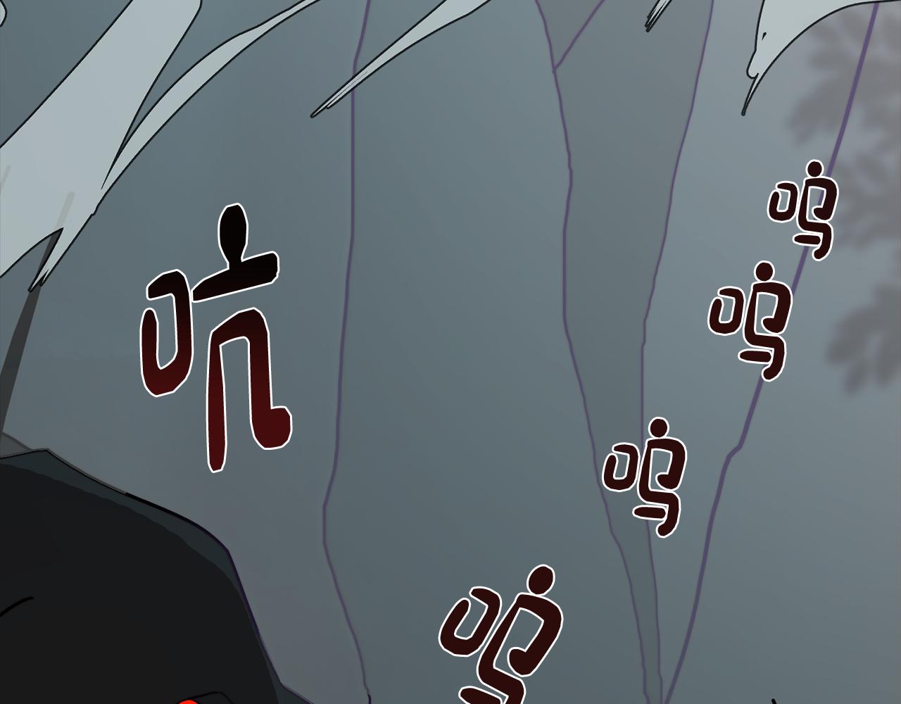 第14话 初入禁区88