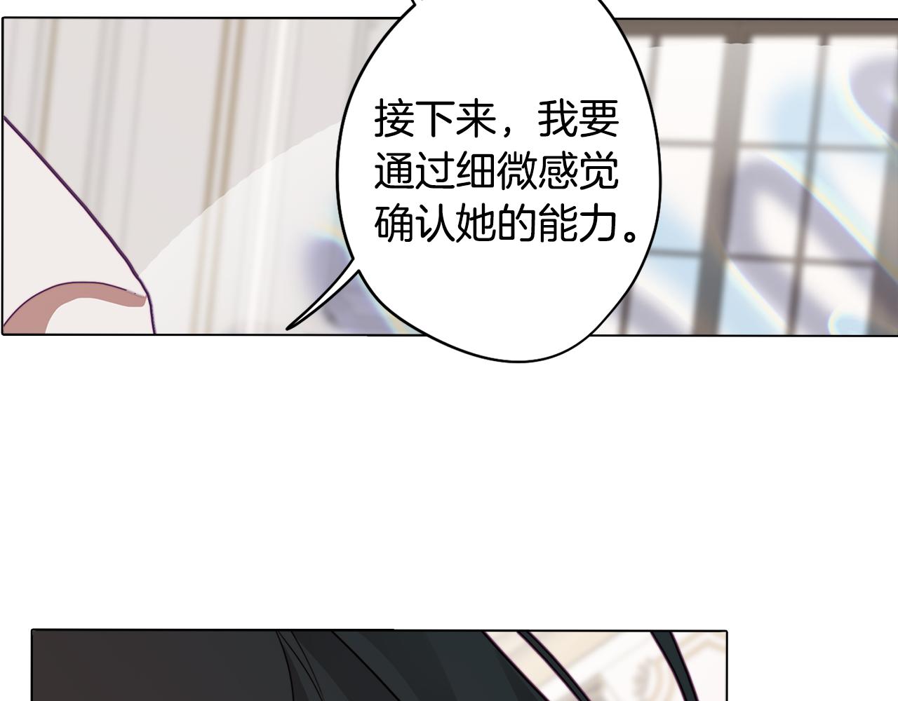 第14话 初入禁区9