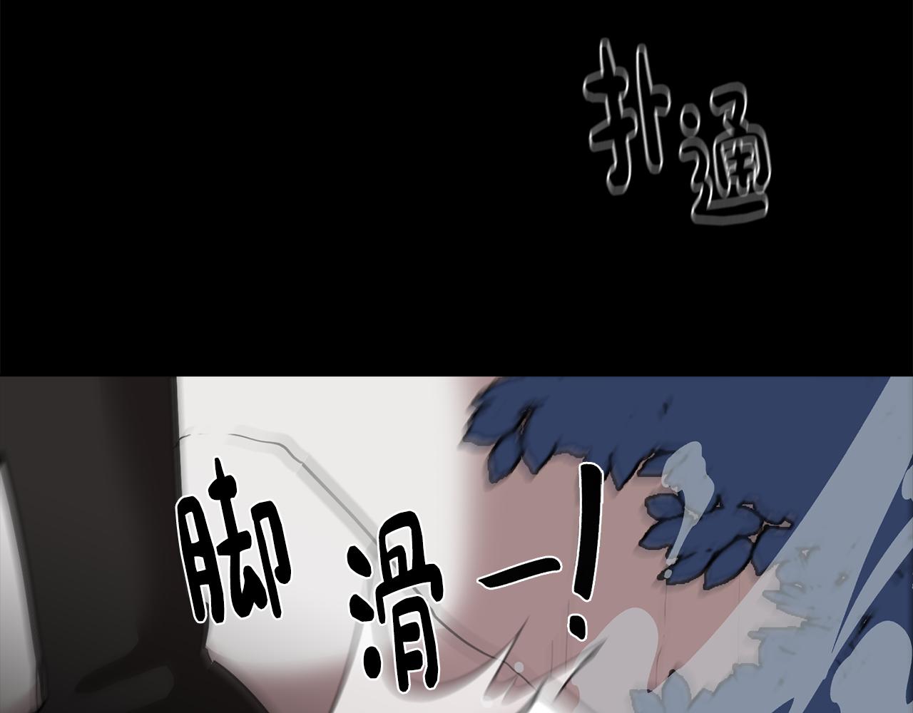 第14话 初入禁区95