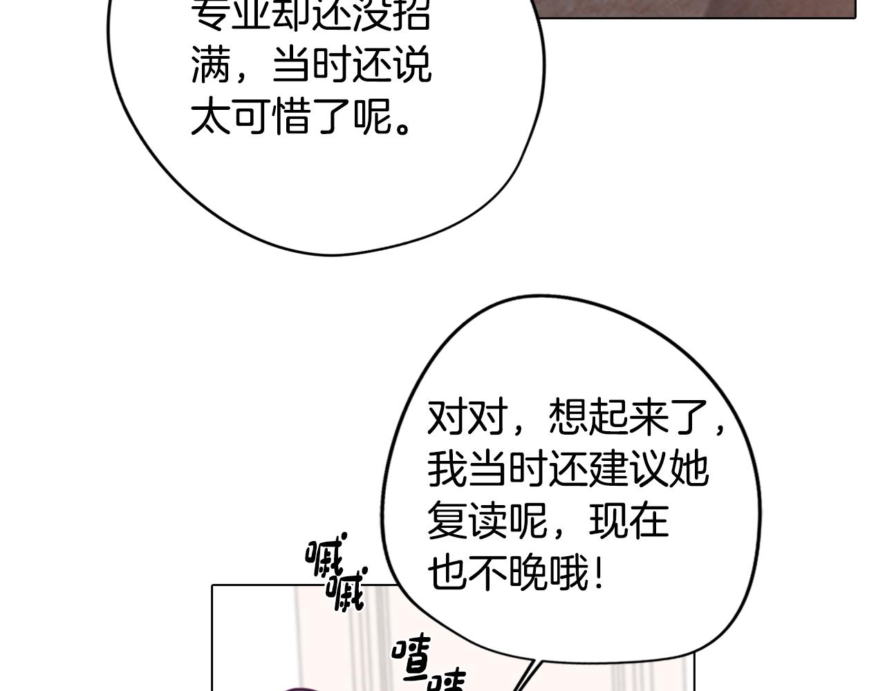 第18话 王室的残酷103