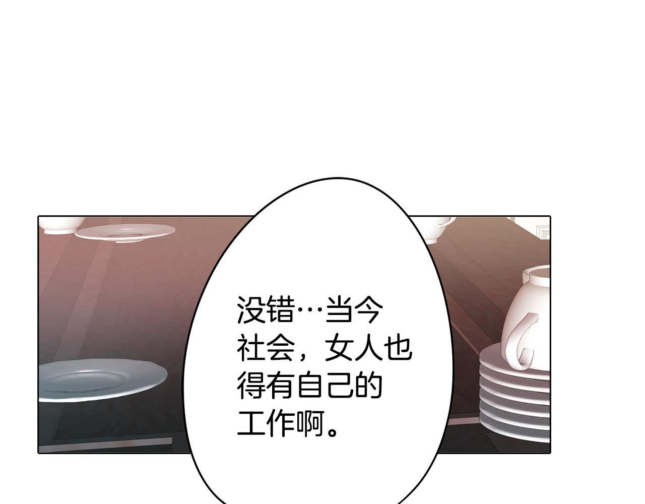 第18话 王室的残酷112