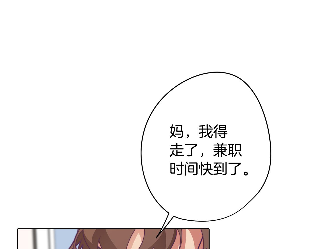 第18话 王室的残酷114