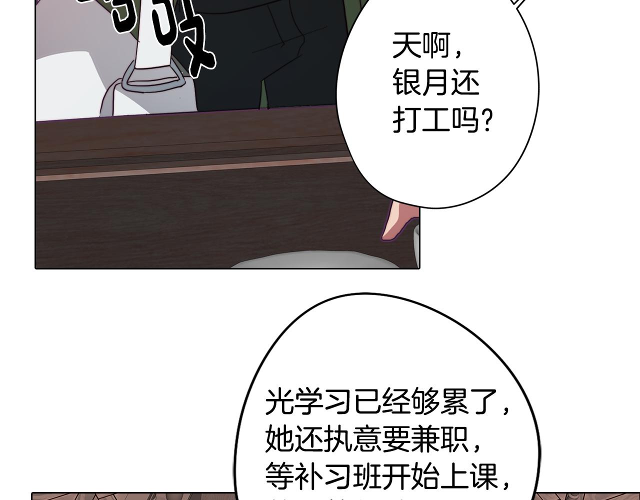 第18话 王室的残酷116