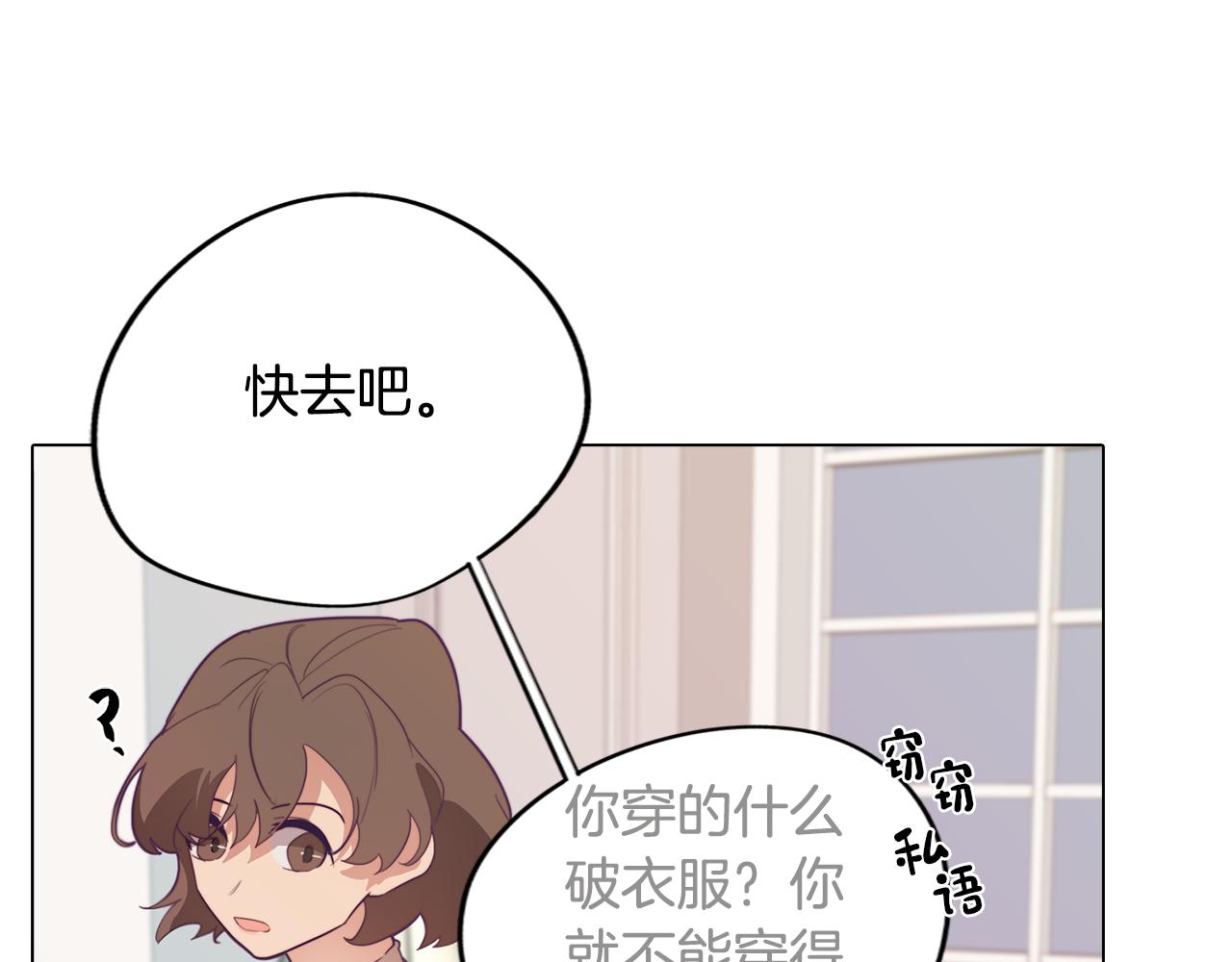第18话 王室的残酷119