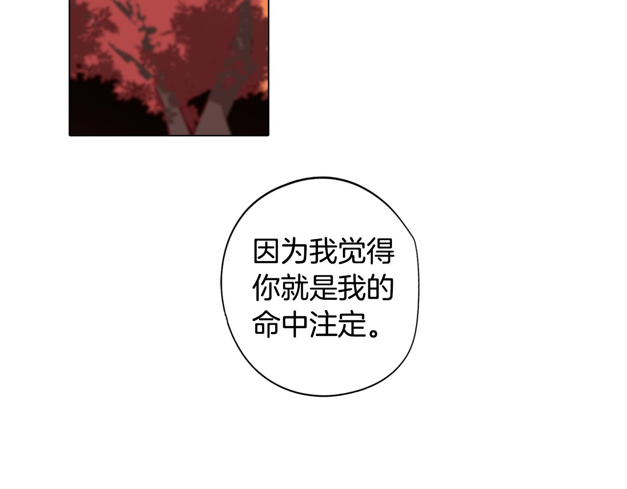 第18话 王室的残酷12