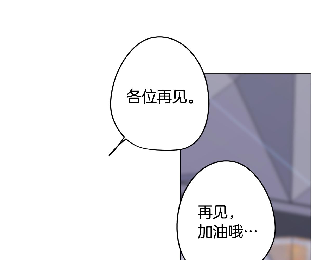 第18话 王室的残酷121