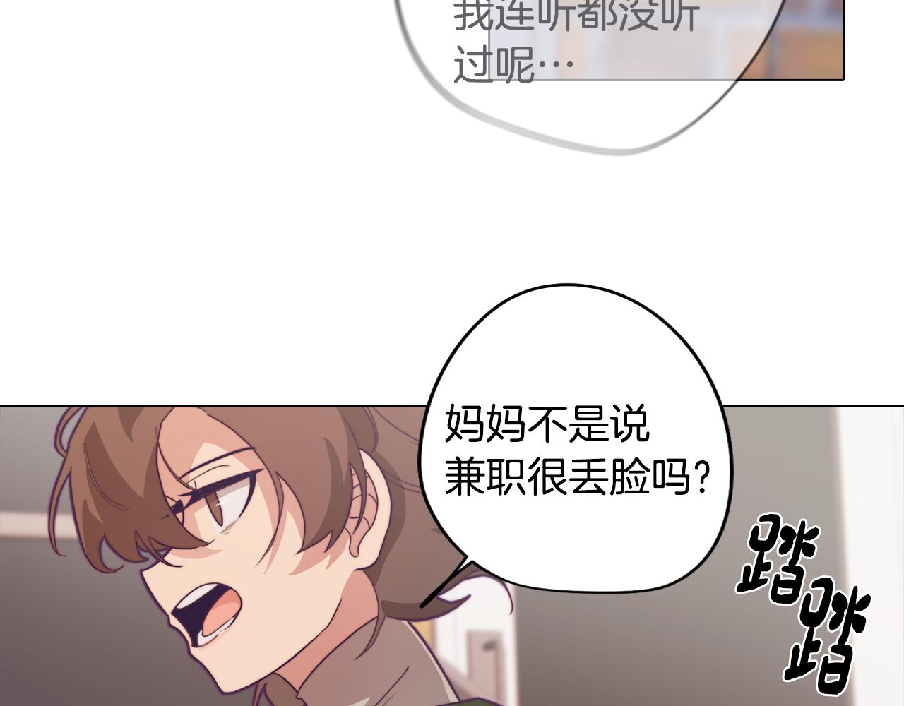 第18话 王室的残酷123