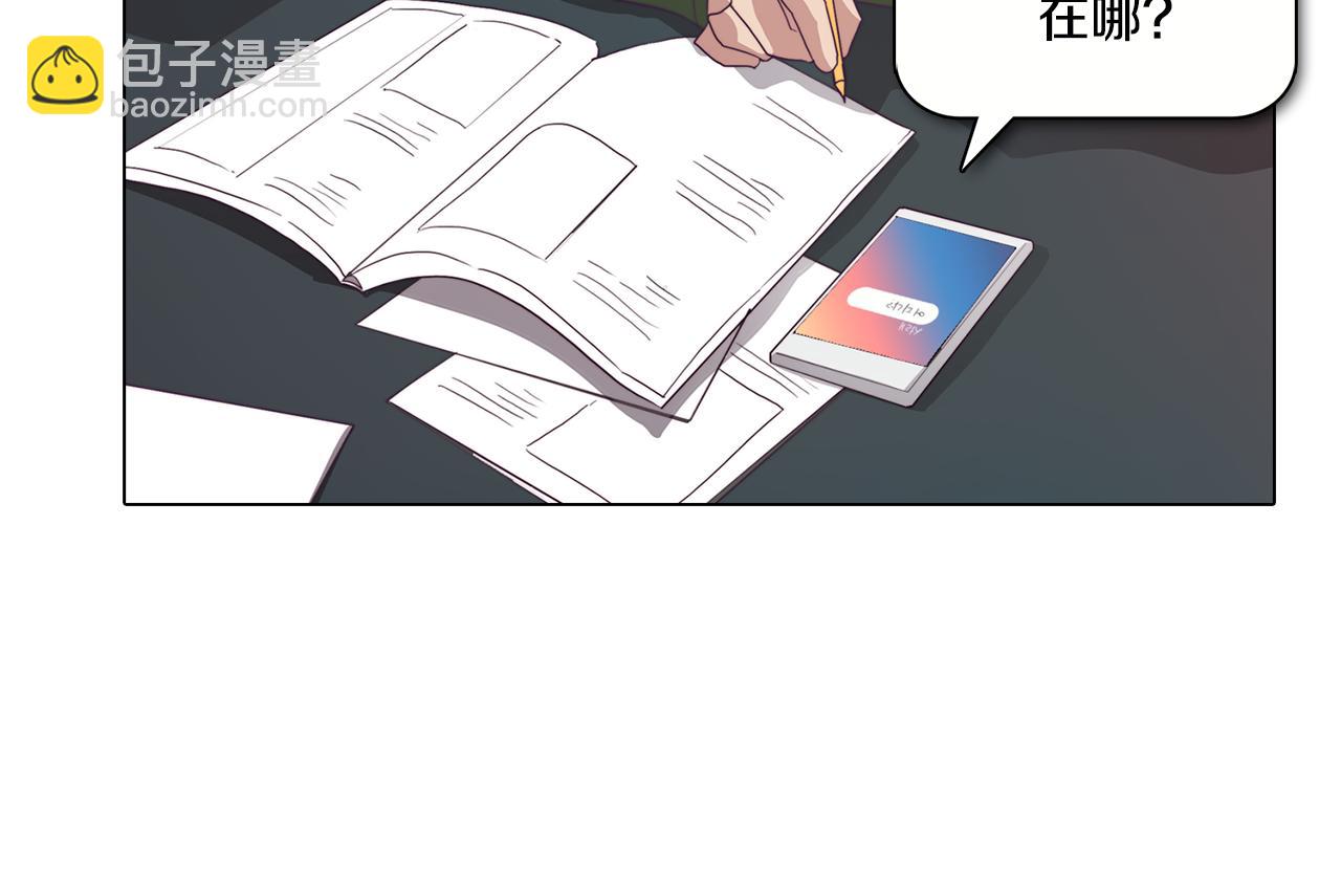 第18话 王室的残酷129