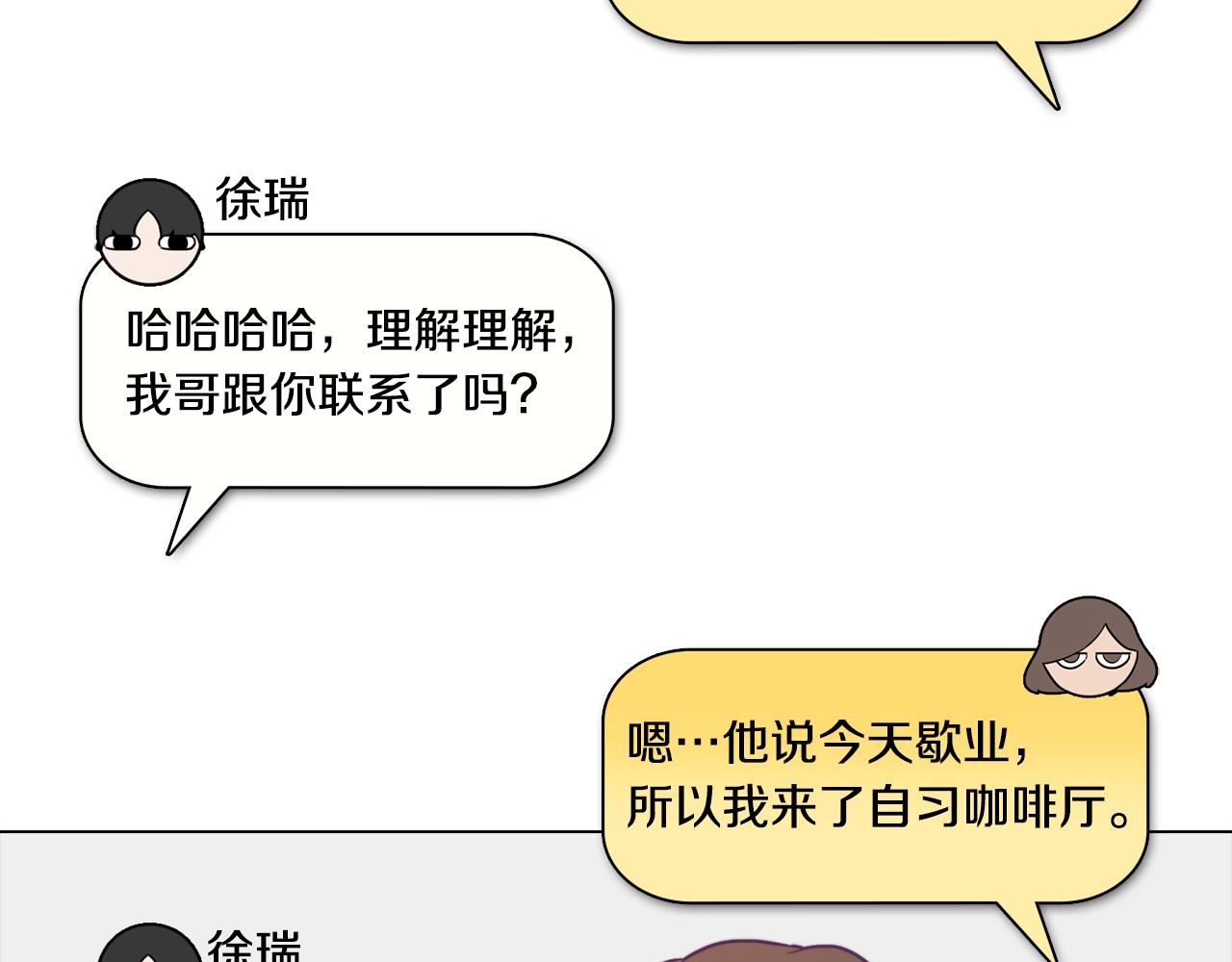第18话 王室的残酷131
