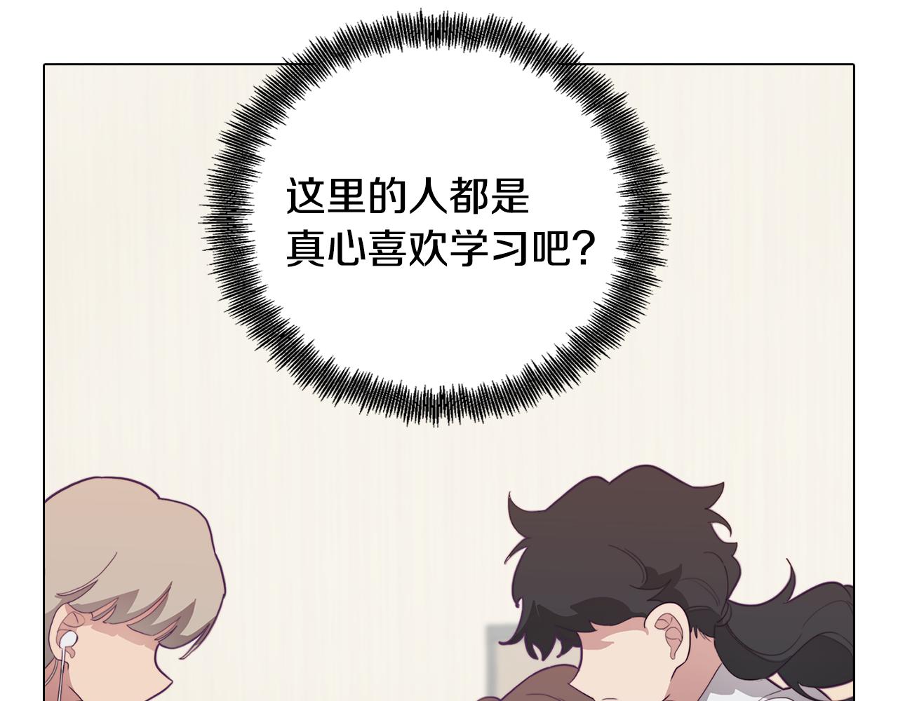 第18话 王室的残酷135