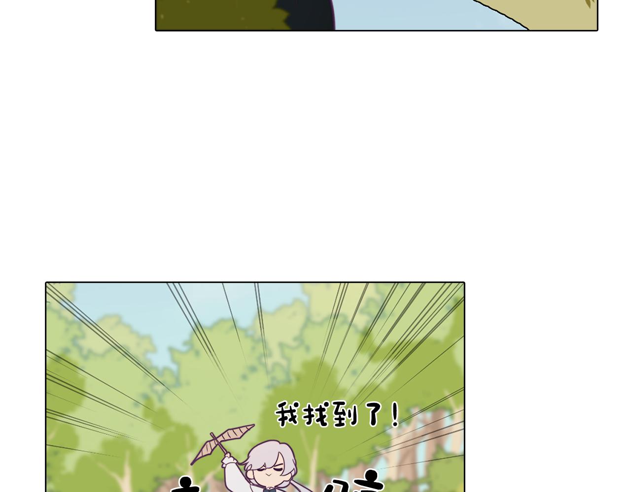 第18话 王室的残酷145