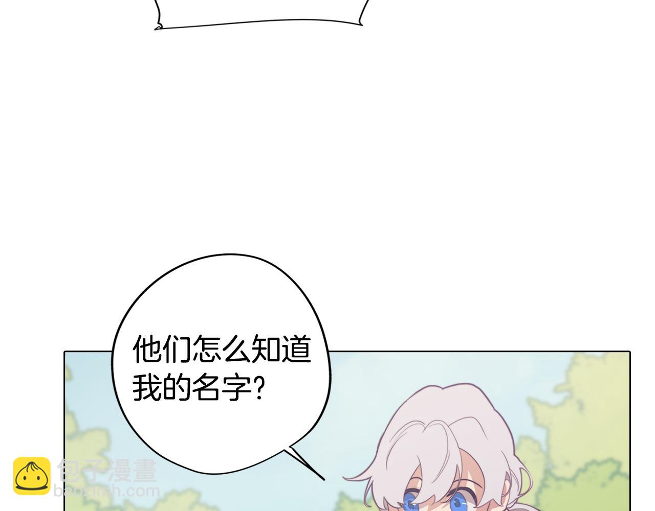 第18话 王室的残酷147