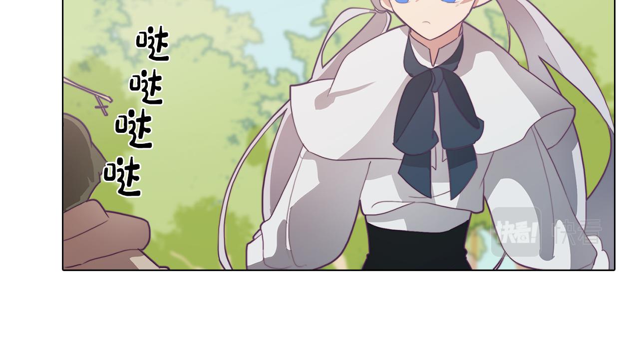 第18话 王室的残酷148