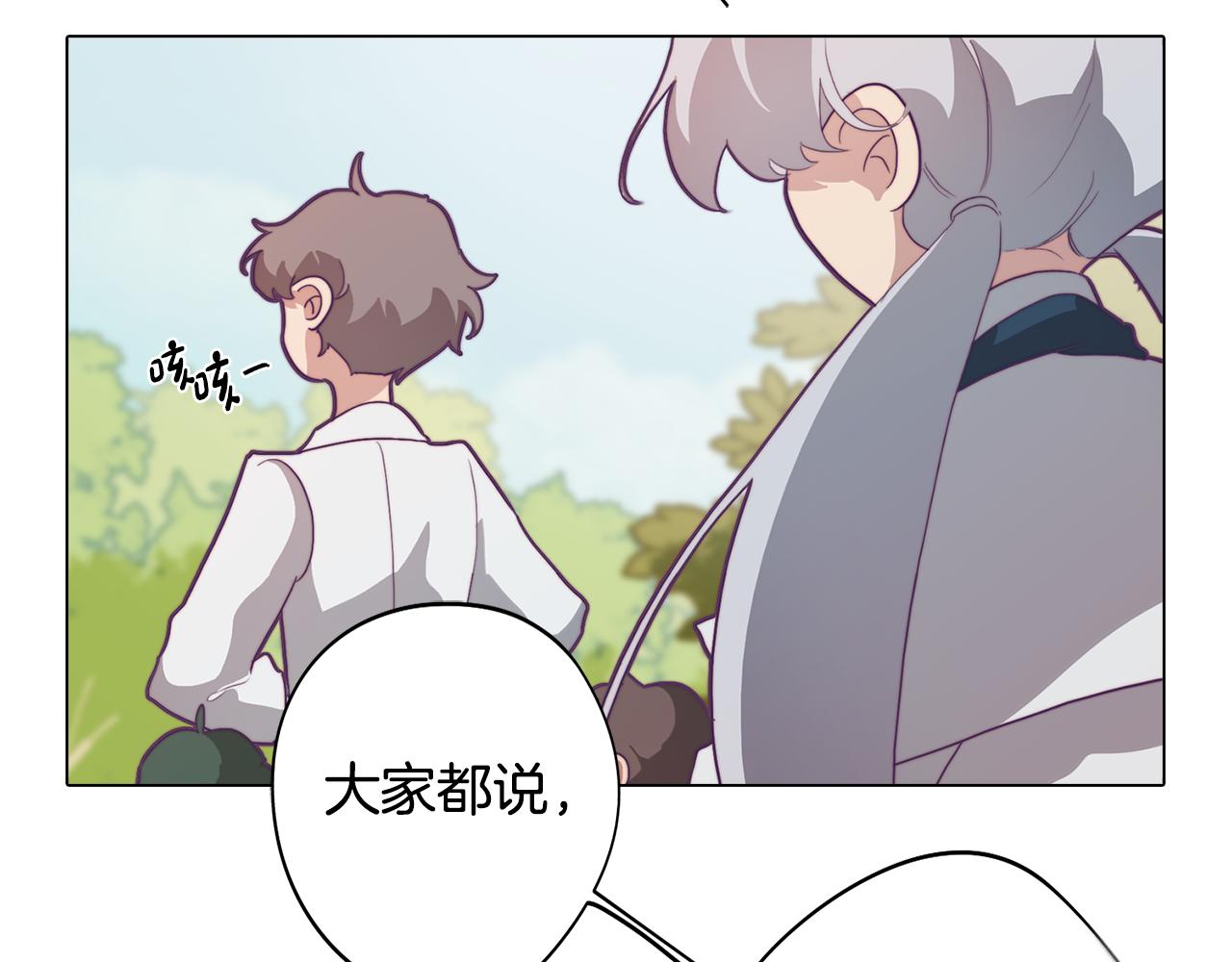 第18话 王室的残酷152