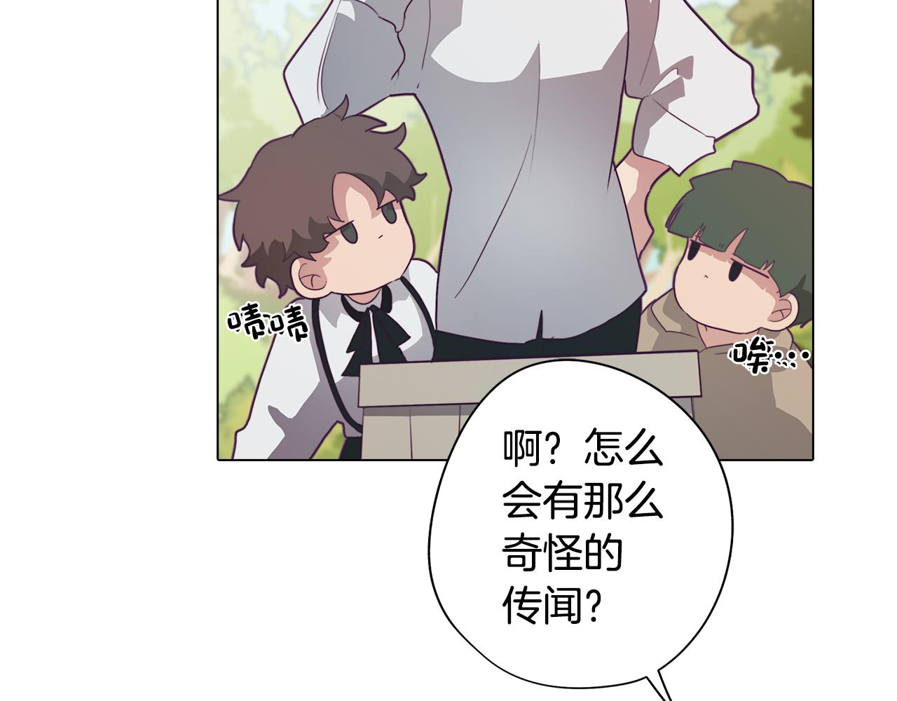 第18话 王室的残酷158