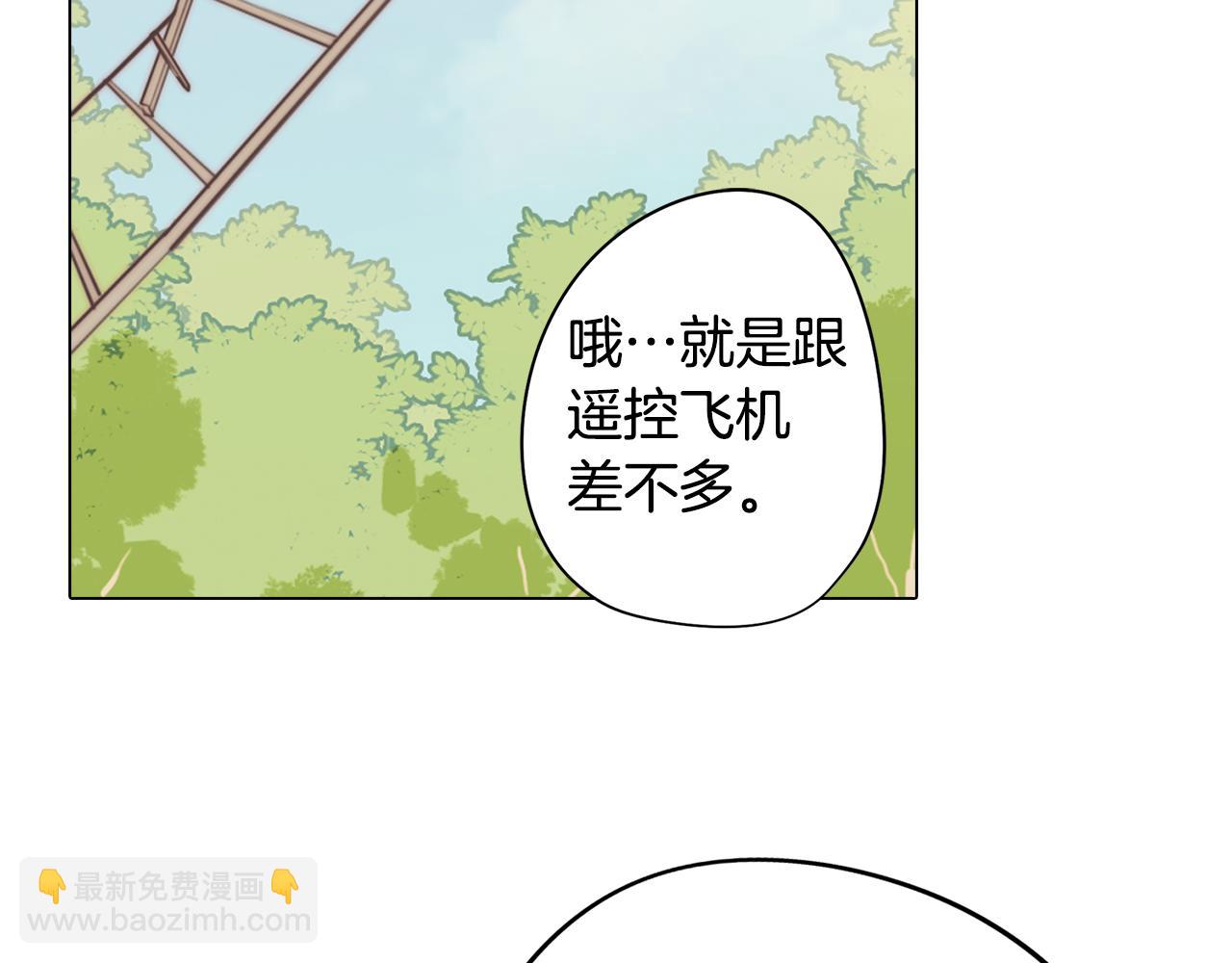 第18话 王室的残酷164