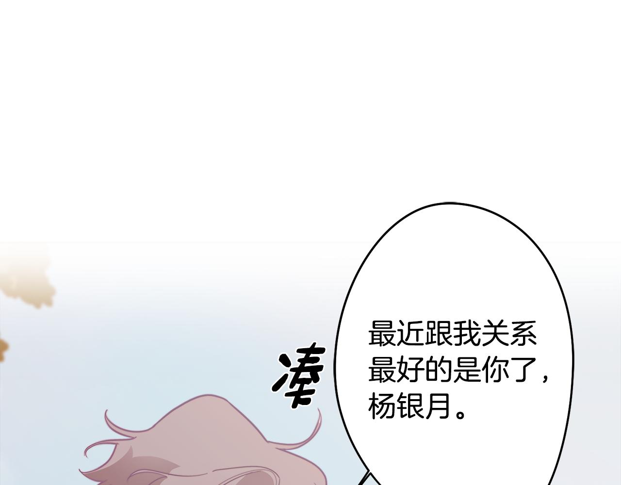 第18话 王室的残酷169