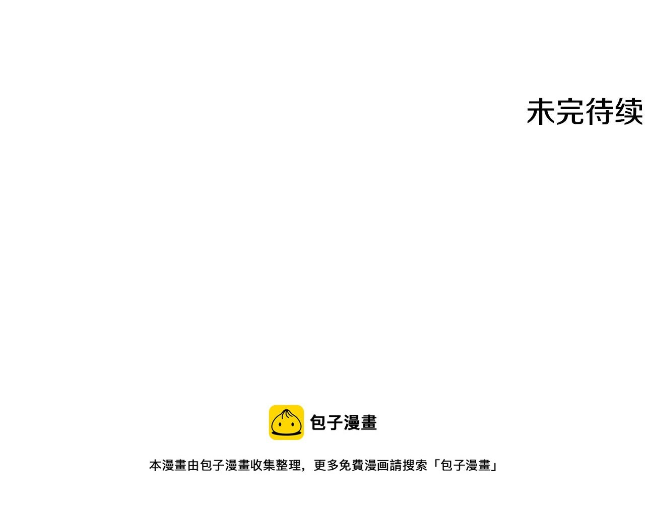 第18话 王室的残酷172