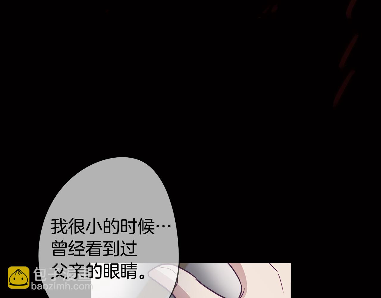 第18话 王室的残酷20