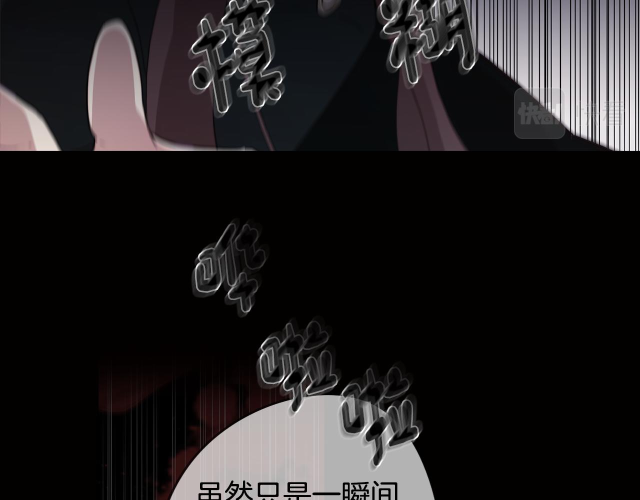 第18话 王室的残酷23