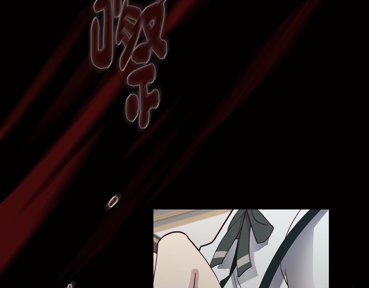 第18话 王室的残酷30